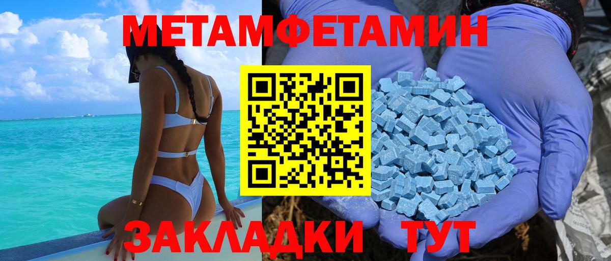 АМФ Premium Михайловка