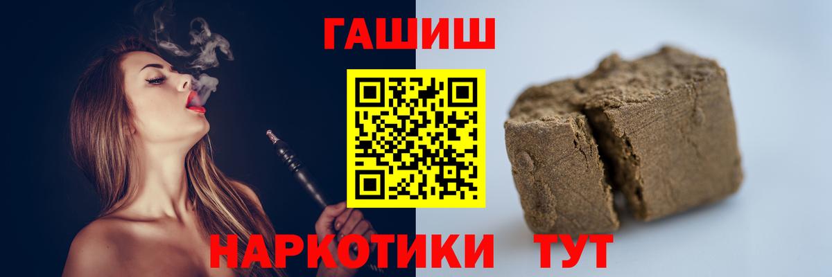 Михайловка  цены   Вход с VPN  ГАШИШ Ice-O-Lator 