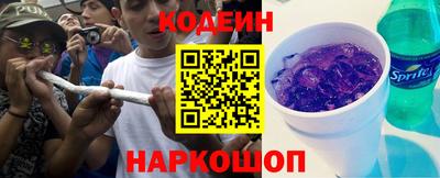 кокаин премиум Донецк