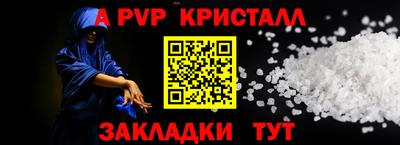 кокаин премиум Донецк