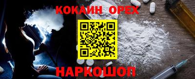 марки nbome Донской