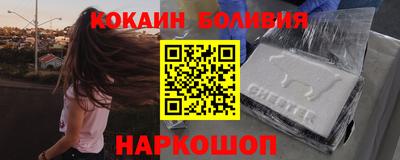 марки nbome Донской