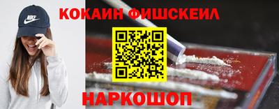 кокаин премиум Донецк