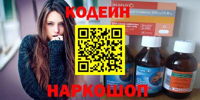 марки nbome Донской