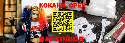 меф VHQ Дубна