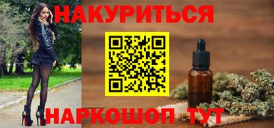 кокаин премиум Донецк