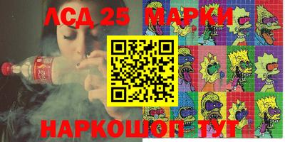 марки nbome Донской