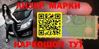 марки nbome Донской