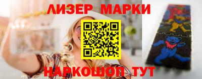 кокаин премиум Донецк