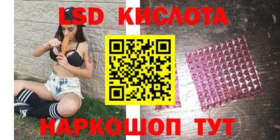 марки nbome Донской