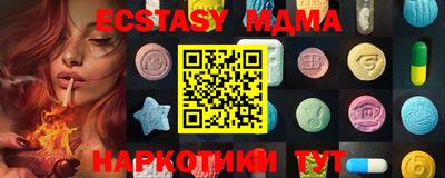 меф VHQ Дубна