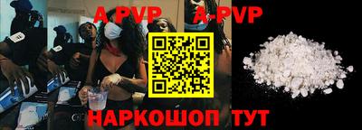 меф VHQ Дубна