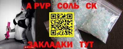 марки nbome Донской