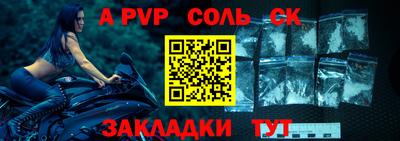 кокаин премиум Донецк