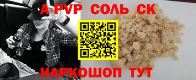 меф VHQ Дубна