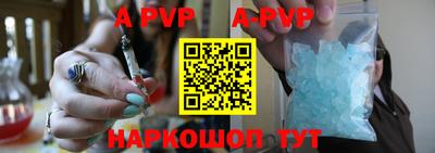 меф VHQ Дубна