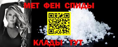 меф VHQ Дубна