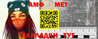 меф VHQ Дубна