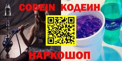 марки nbome Донской