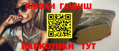 кокаин премиум Донецк