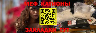 меф VHQ Дубна